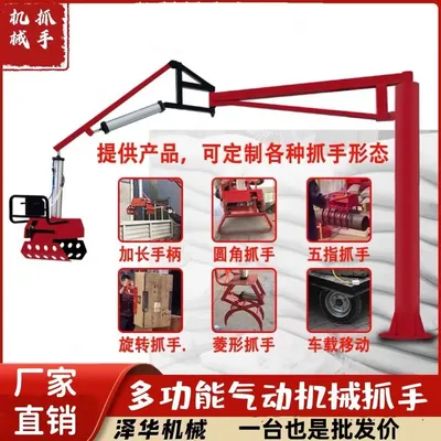 黎城县雄克卡盘爪schunk机械抓手303542PZN-plus 100-1-IS汰慷秒报价